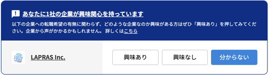 スクリーンショット 2021-02-24 14.49.48