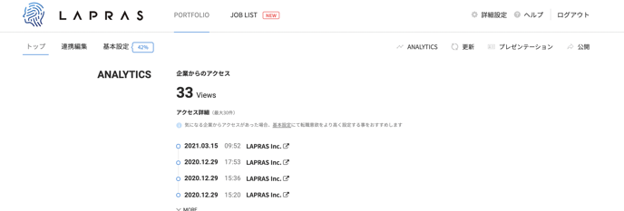 スクリーンショット 2021-05-05 15.21.54