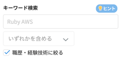 スクリーンショット 2025-05-02 12.00.33