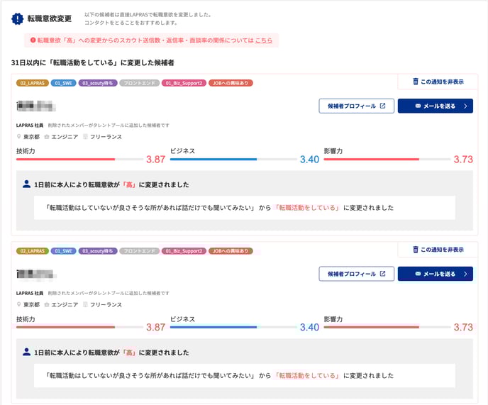 スクリーンショット_2022-03-17_10_08_29
