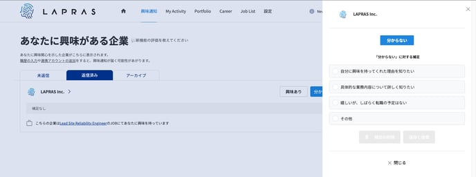 スクリーンショット_2023-08-01_17_18_35(2)-1
