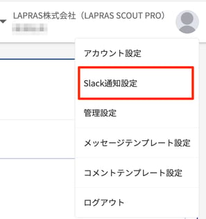 スクリーンショット_2025-08-20_12_37_45