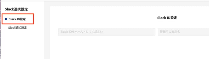 スクリーンショット_2025-08-20_12_44_23