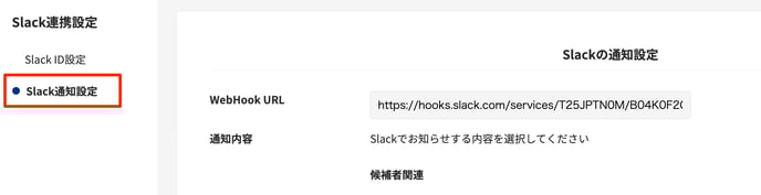 スクリーンショット_2025-08-20_12_48_09-png