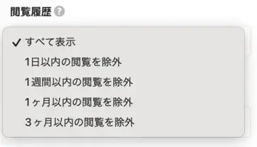 候補者検索_候補者検索で候補者を探す13