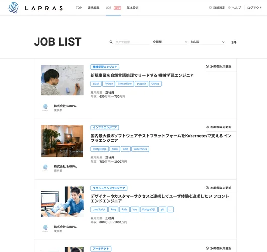 joblist_20201029