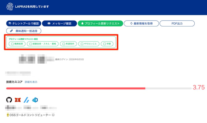 貼り付けた画像_2026_07_24_13_23