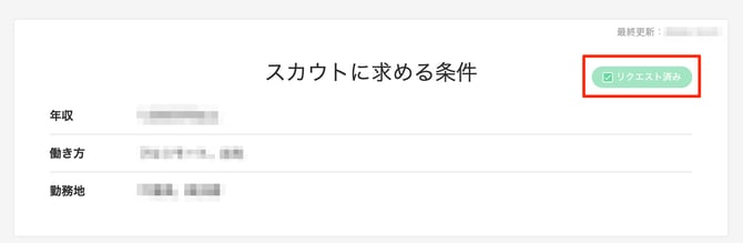 貼り付けた画像_2026_07_24_14_45-4