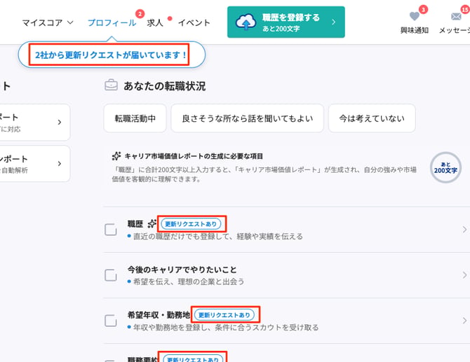 貼り付けた画像_2026_07_24_14_51