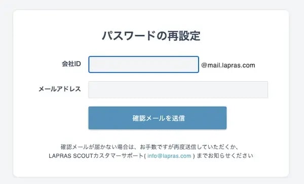 ログイン_ログイン情報に誤りがあるか、アカウントがロックされています3