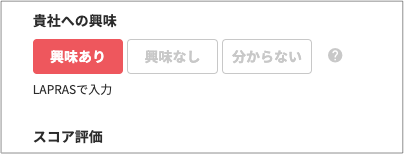 候補者カード_候補者をタレントプールから削除したい1