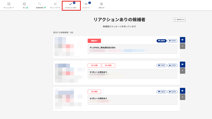 Monosnap リアクションありの候補者 - LAPRAS SCOUT 0007-05-09 16-49-33
