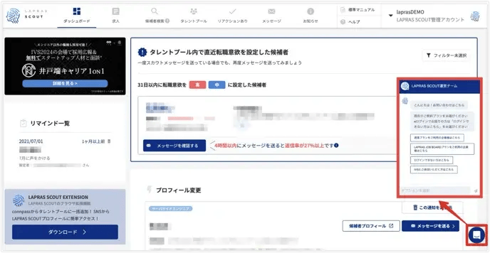 ダッシュボード_ダッシュボードで分かること2