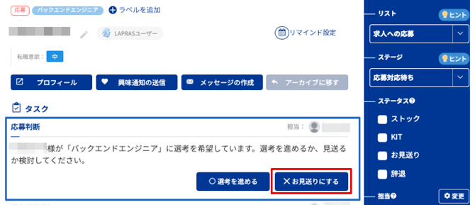 LAPRAS 2026-03-24 15-04-27のコピー