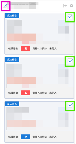 Monosnap タレントプール - LAPRAS SCOUT 0007-06-19 11-19-52