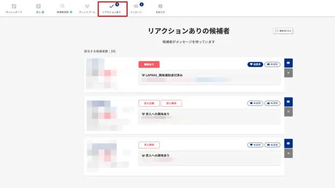 Monosnap リアクションありの候補者 - LAPRAS SCOUT 0007-05-09 16-49-33