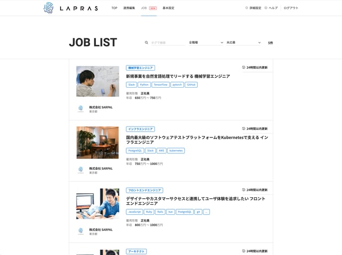 joblist_20201029