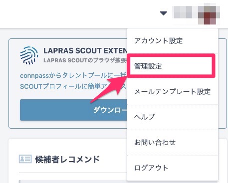 イメージ-2