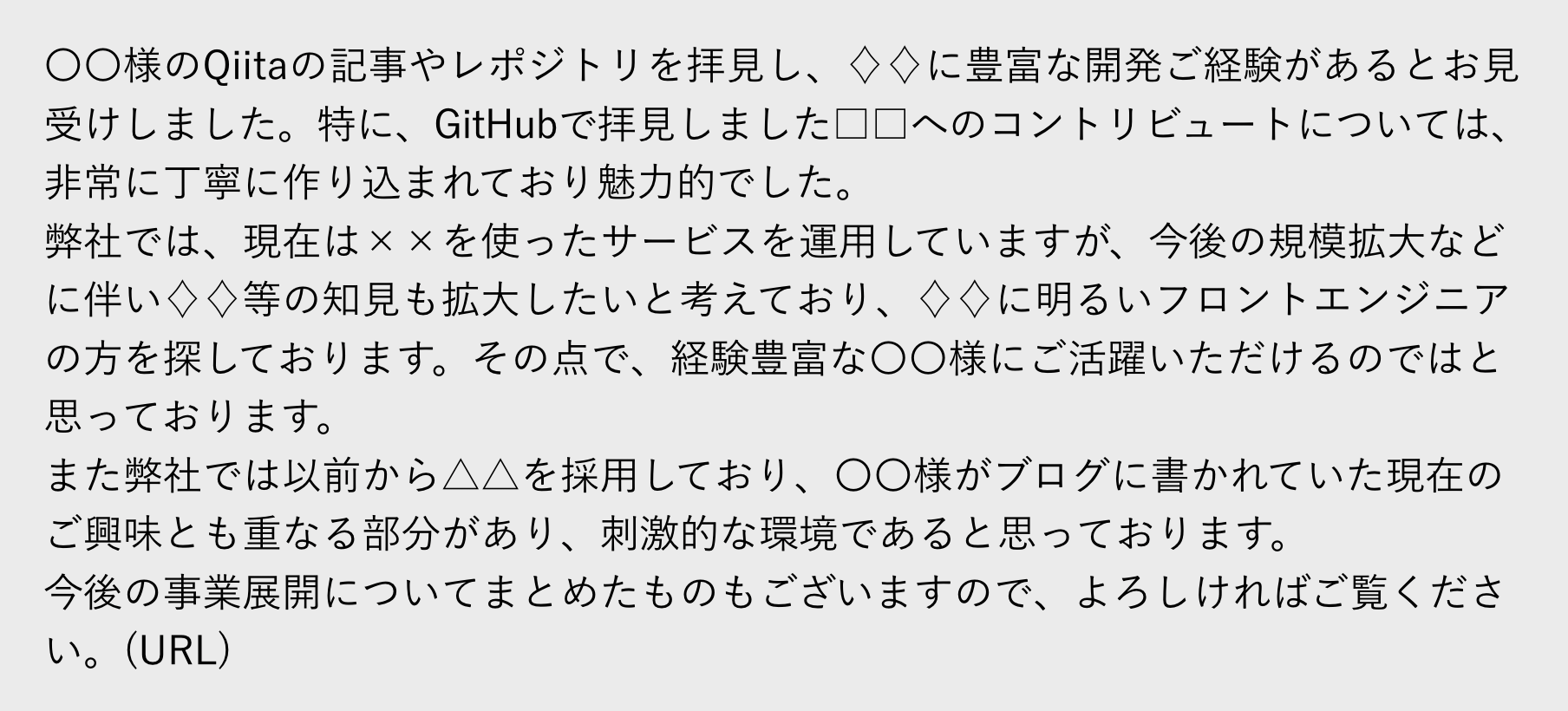 スクリーンショット 2019-02-08 18.24.44
