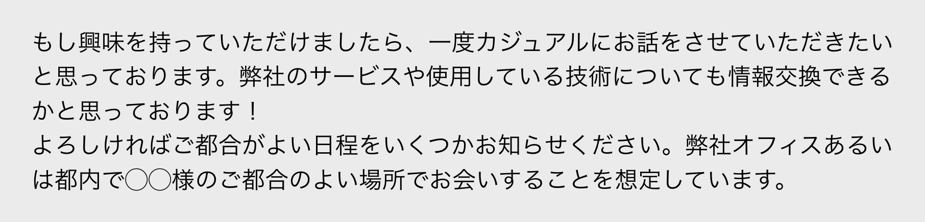 スクリーンショット 2019-02-08 18.45.18