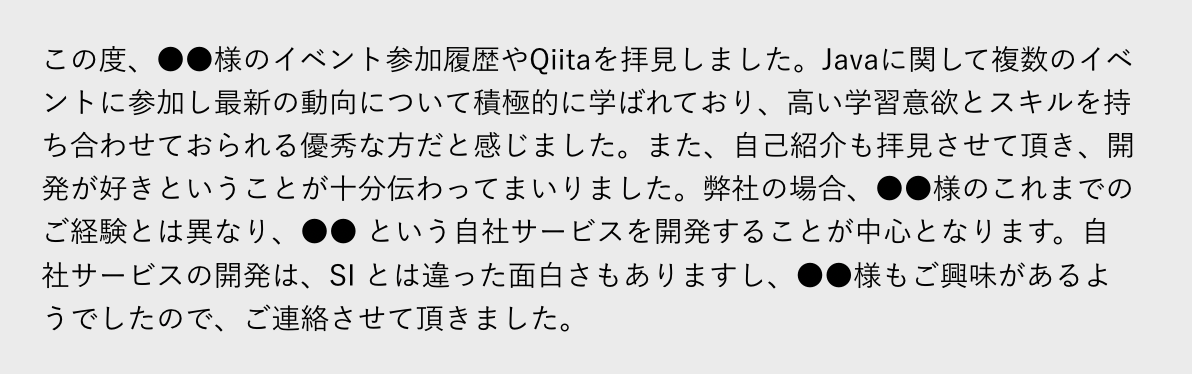 スクリーンショット 2019-02-28 17.16.28