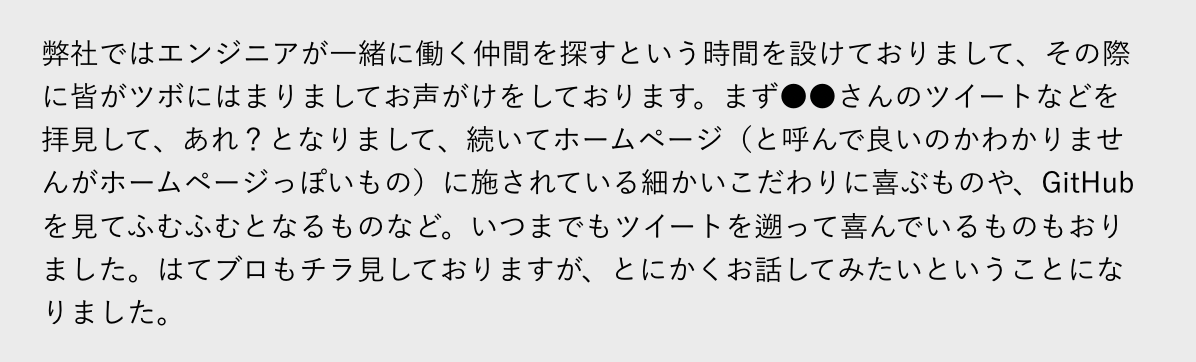 スクリーンショット 2019-02-28 17.35.59
