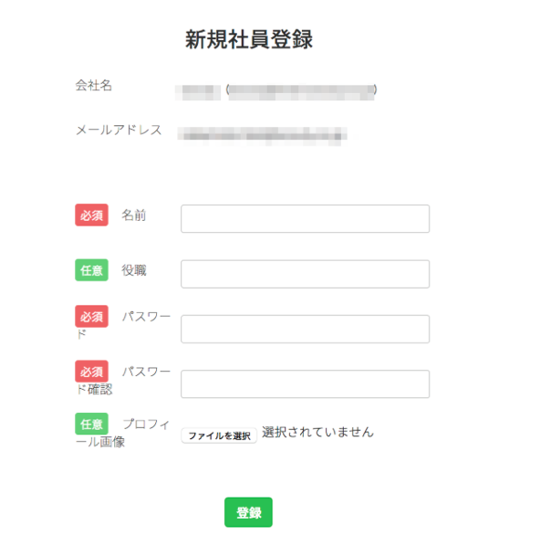 スクリーンショット 2019-04-09 21.46
