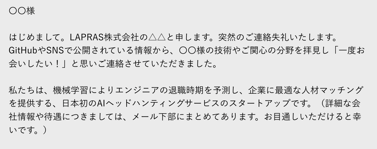 スクリーンショット 2019-04-10 9.51.04