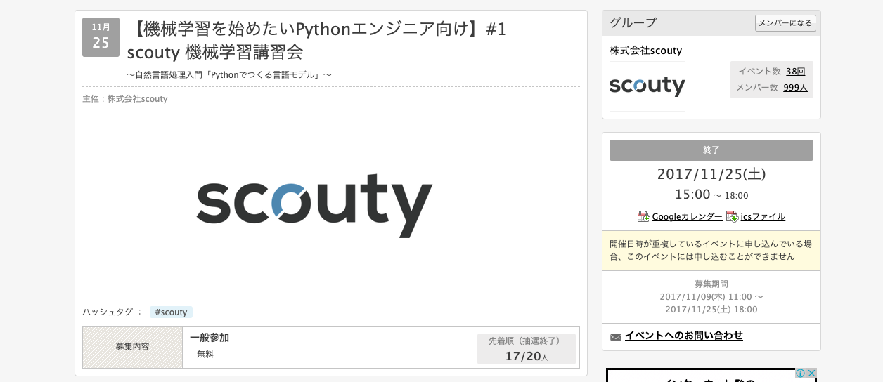 スクリーンショット 2019-05-23 17.19