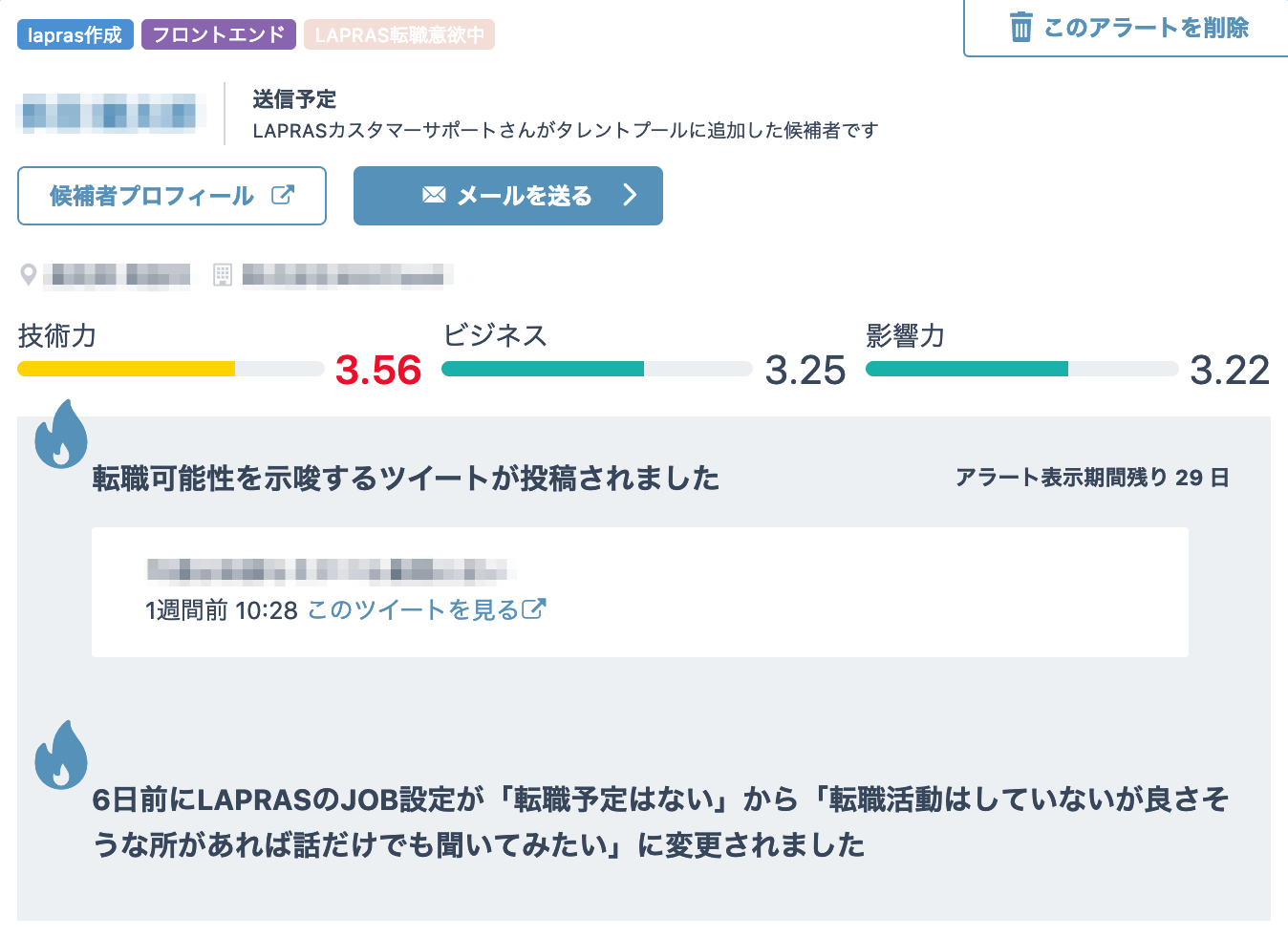 スクリーンショット_2019-04-16_15_00_00