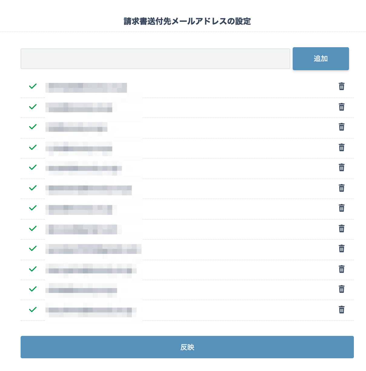 請求書送付先メールアドレス・変更_-_LAPRAS_SCOUT_1